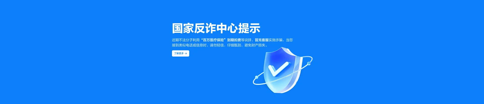 厦门移动宽带